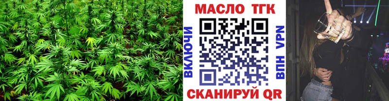 kraken рабочий сайт Печора Дистиллят ТГК вейп с тгк где продают